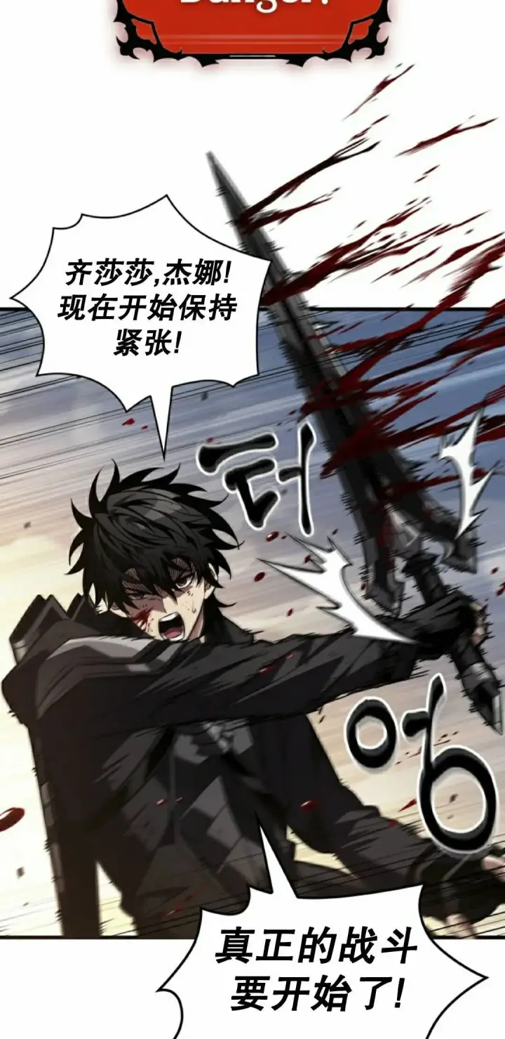 漫画《Pick me up!》第173话第28张图