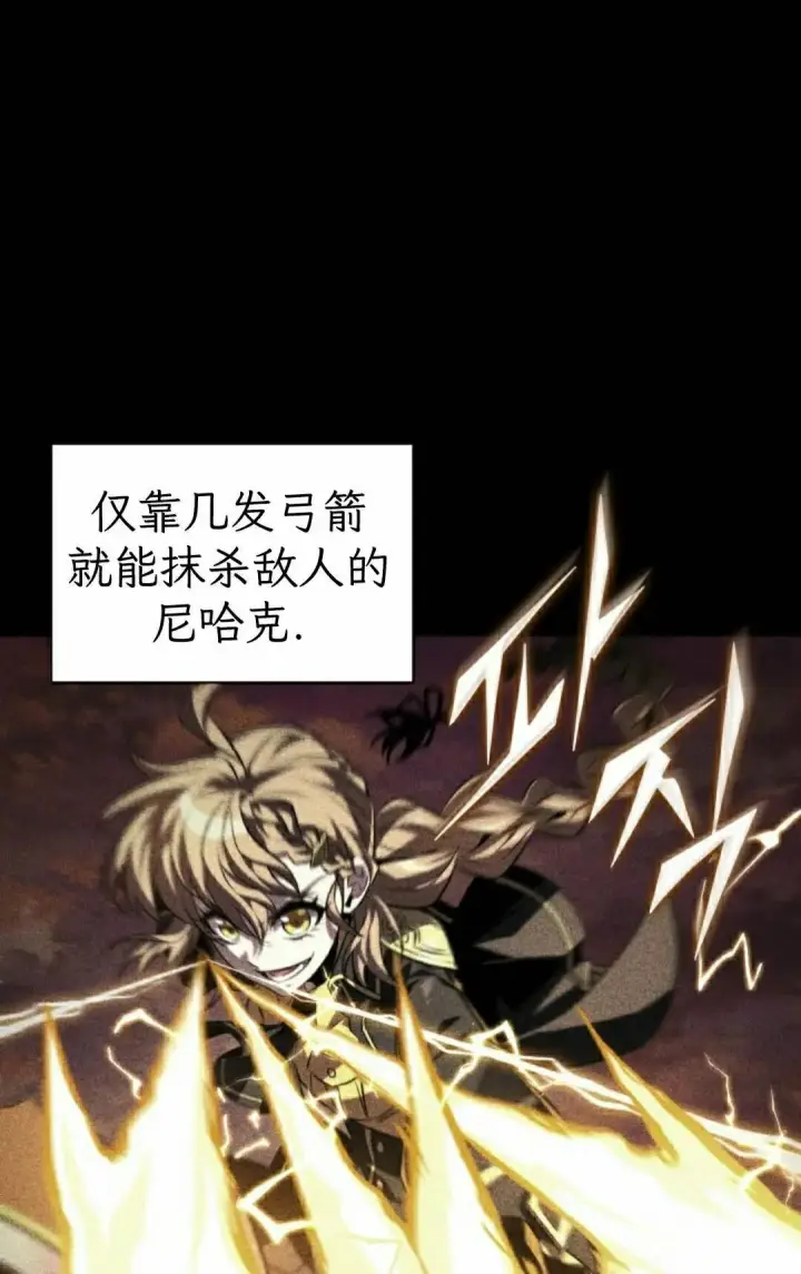 漫画《Pick me up!》第173话第32张图