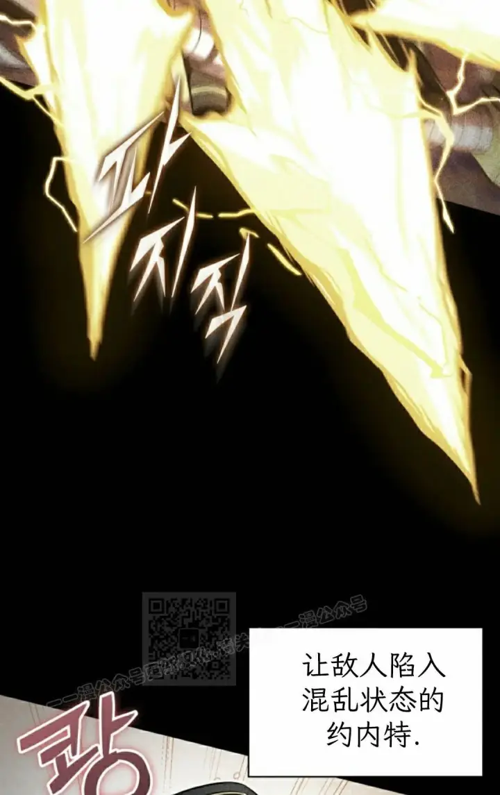 漫画《Pick me up!》第173话第33张图