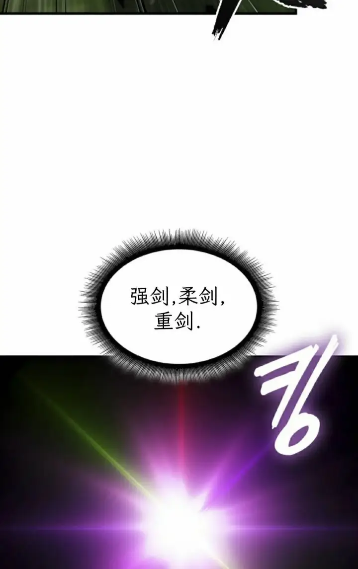 漫画《Pick me up!》第173话第38张图