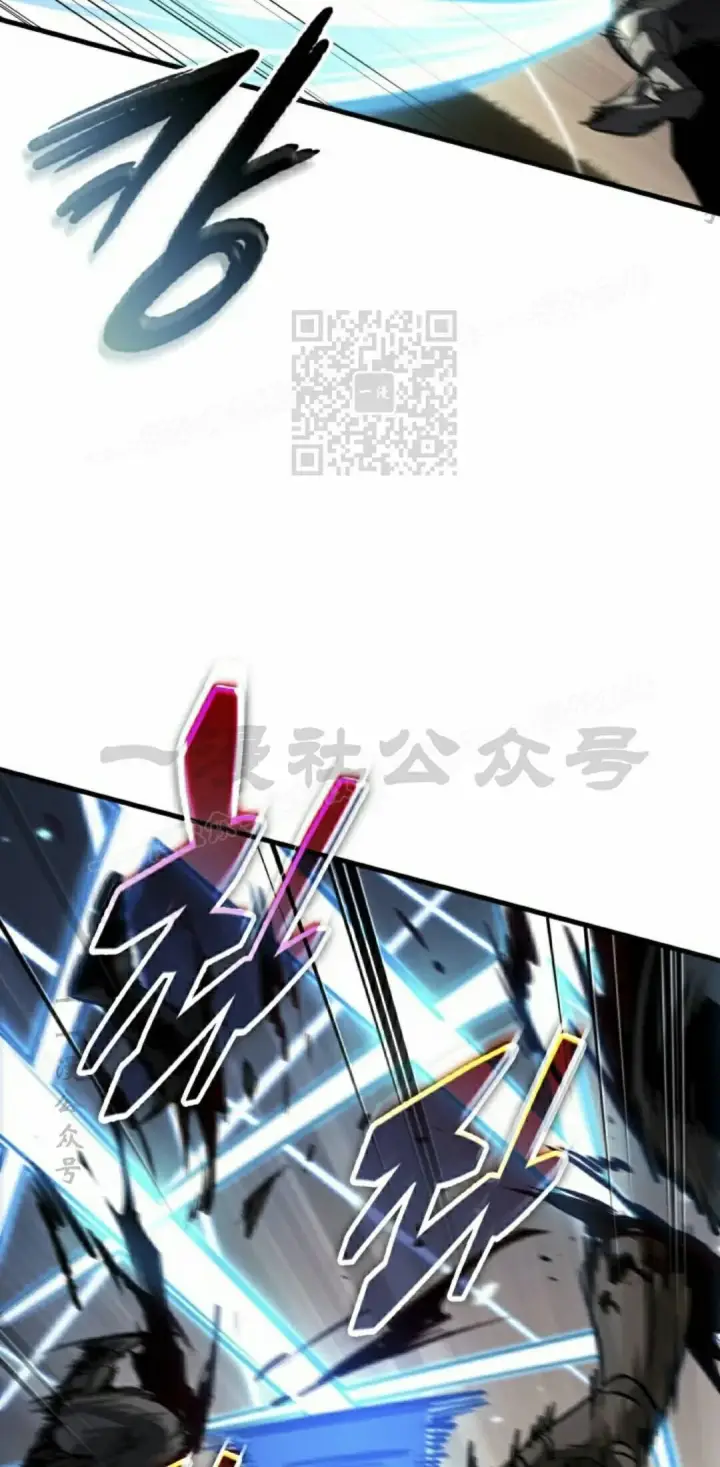 漫画《Pick me up!》第173话第46张图