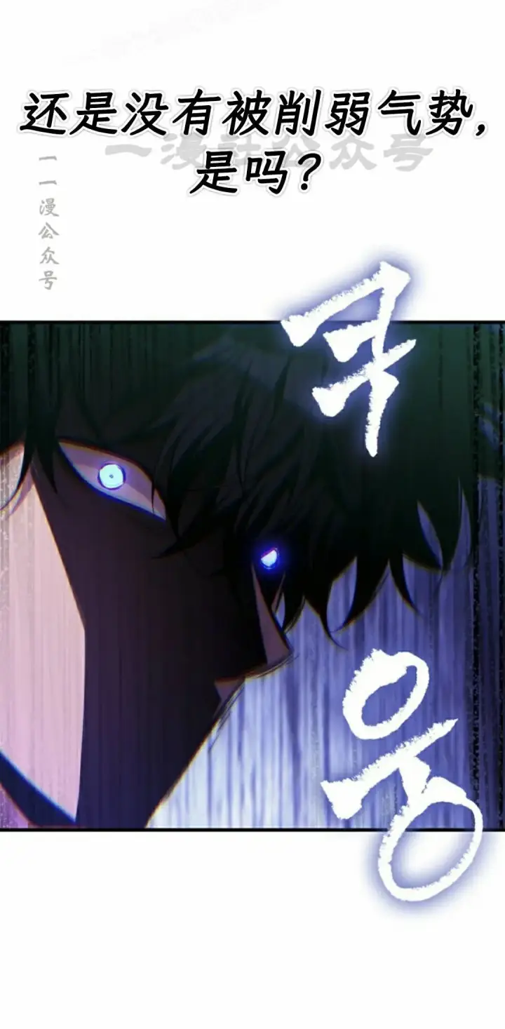 漫画《Pick me up!》第173话第50张图