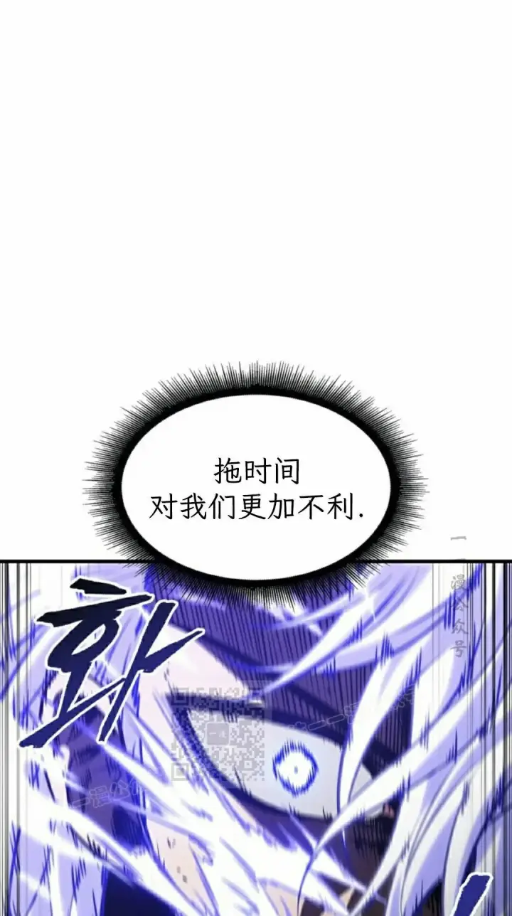 漫画《Pick me up!》第173话第53张图