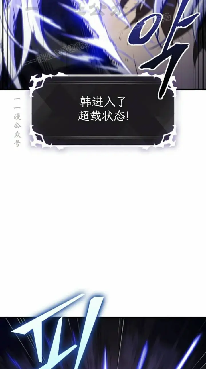 漫画《Pick me up!》第173话第54张图