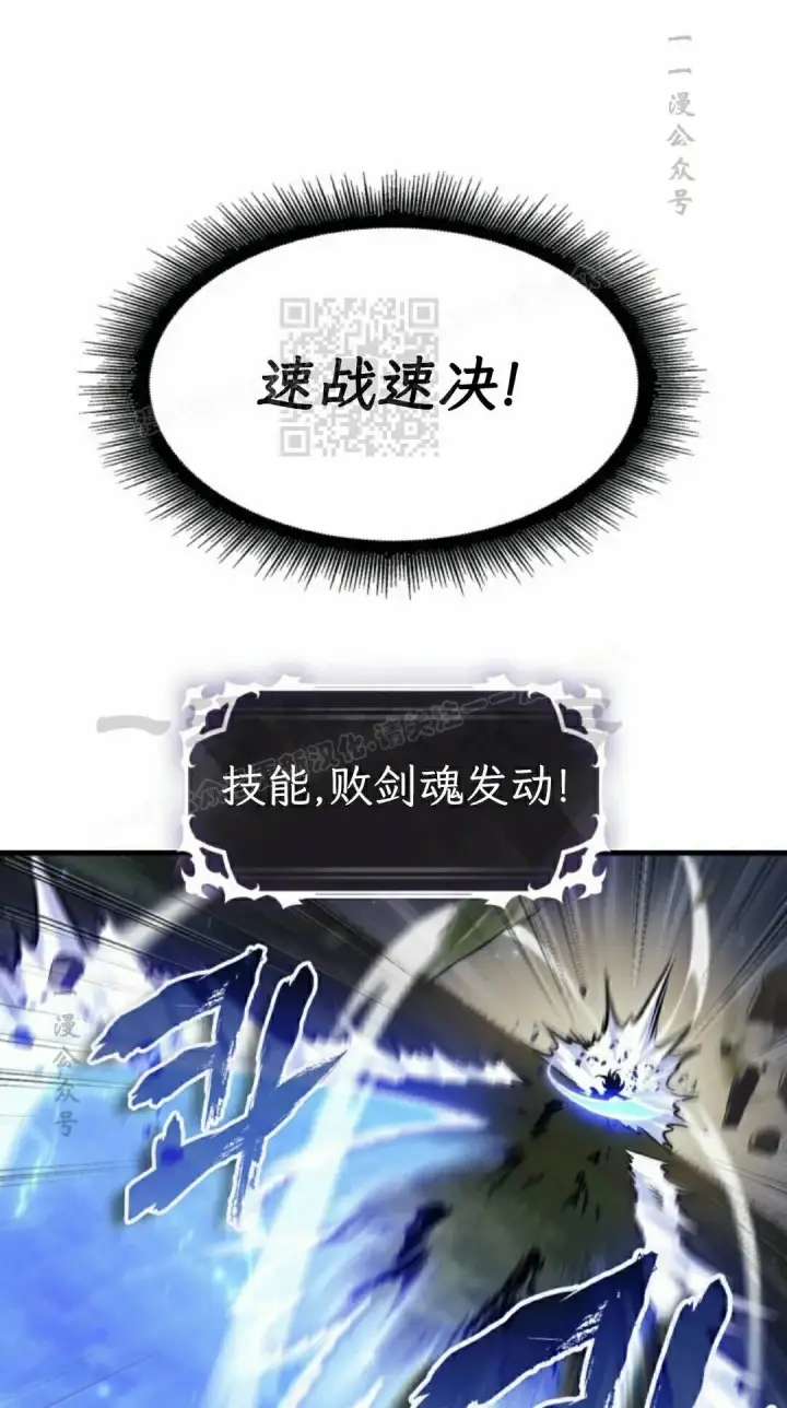 漫画《Pick me up!》第173话第56张图