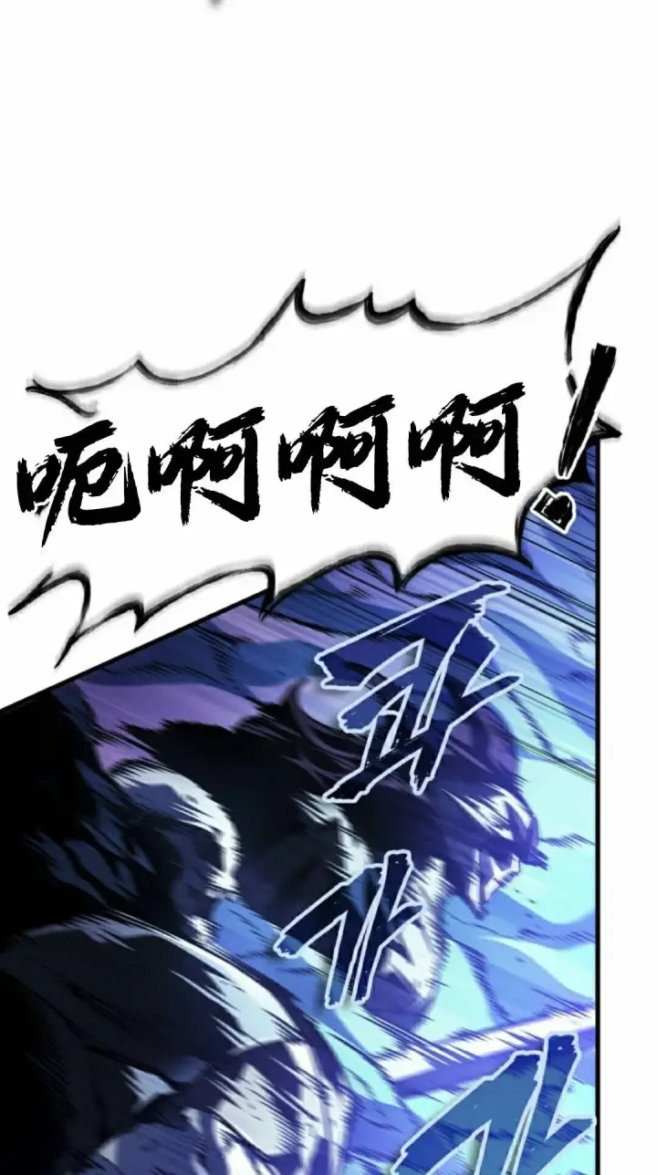 漫画《Pick me up!》第173话第58张图