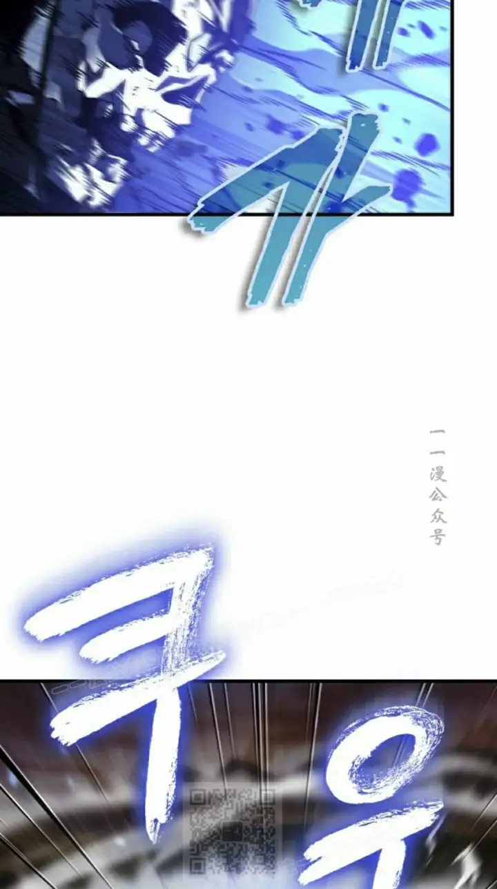 漫画《Pick me up!》第173话第59张图