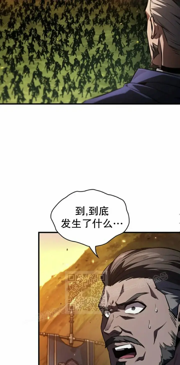 漫画《Pick me up!》第173话第63张图
