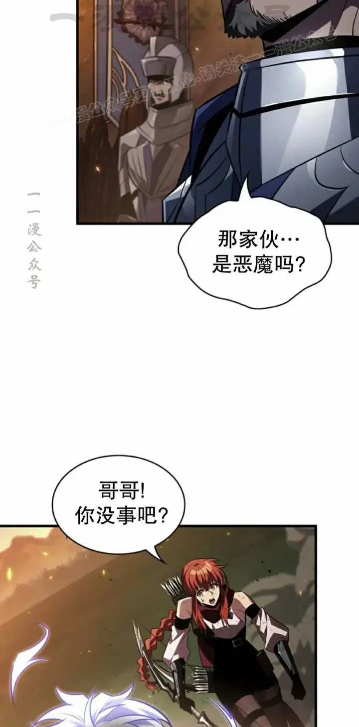漫画《Pick me up!》第173话第64张图