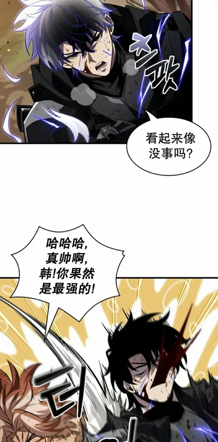 漫画《Pick me up!》第173话第65张图