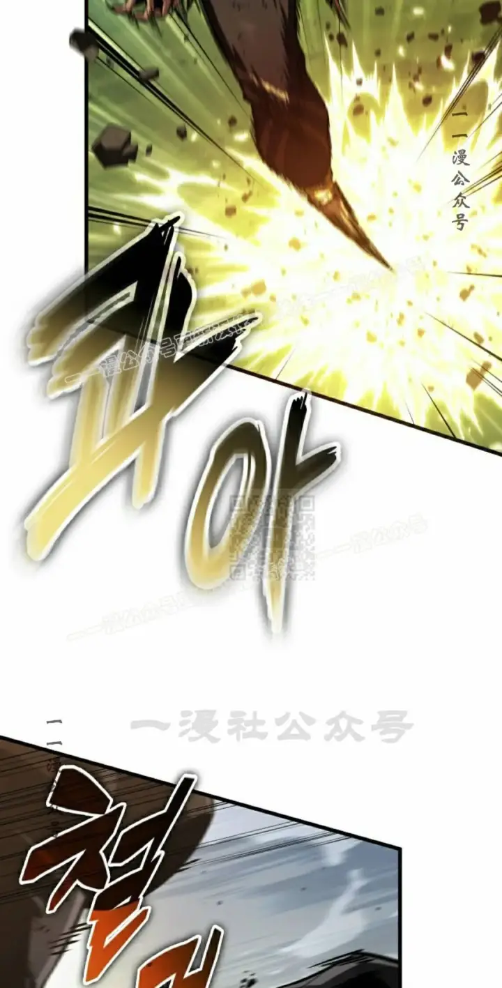 漫画《Pick me up!》第173话第7张图