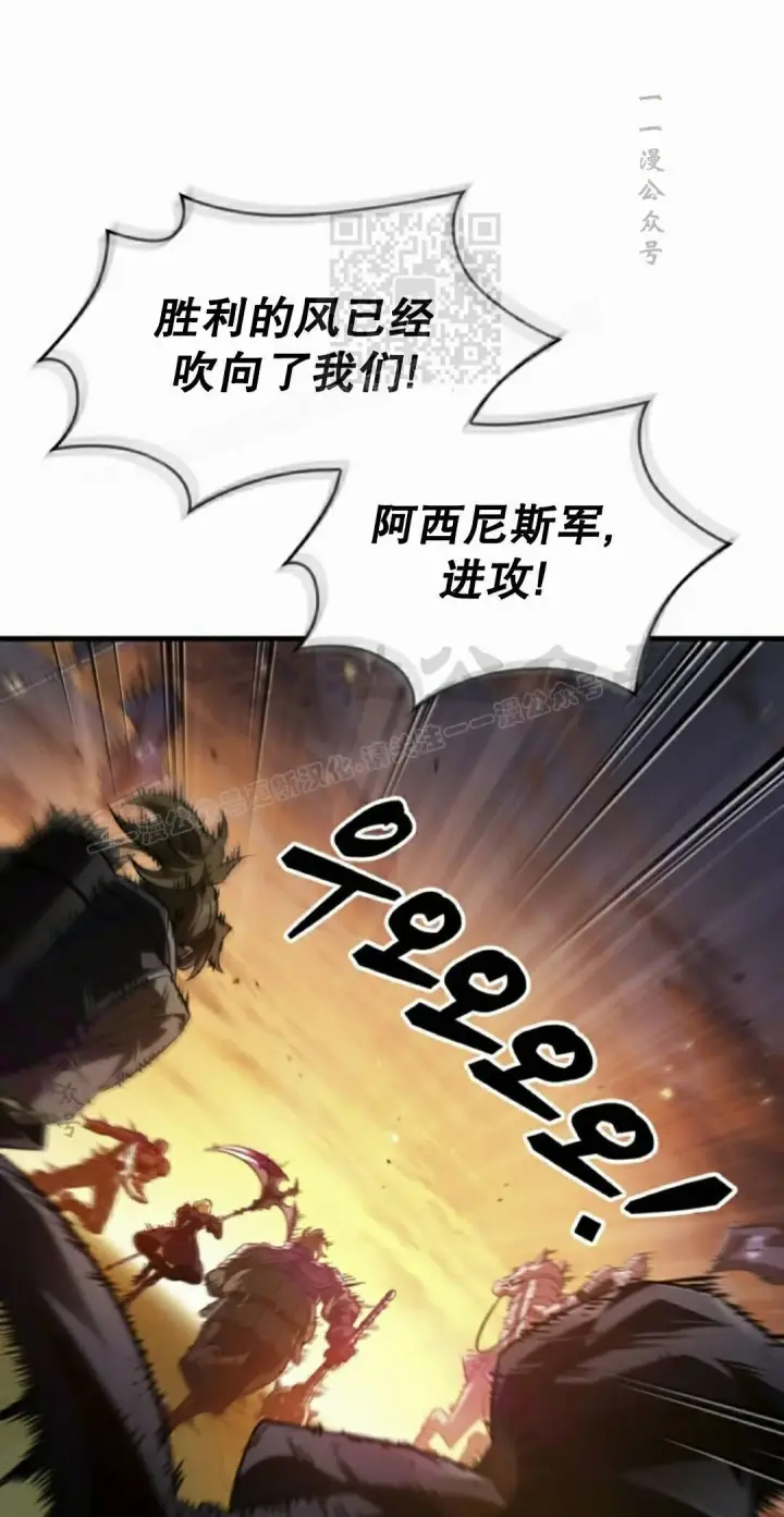 漫画《Pick me up!》第173话第71张图