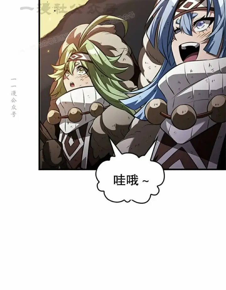 漫画《Pick me up!》第173话第84张图