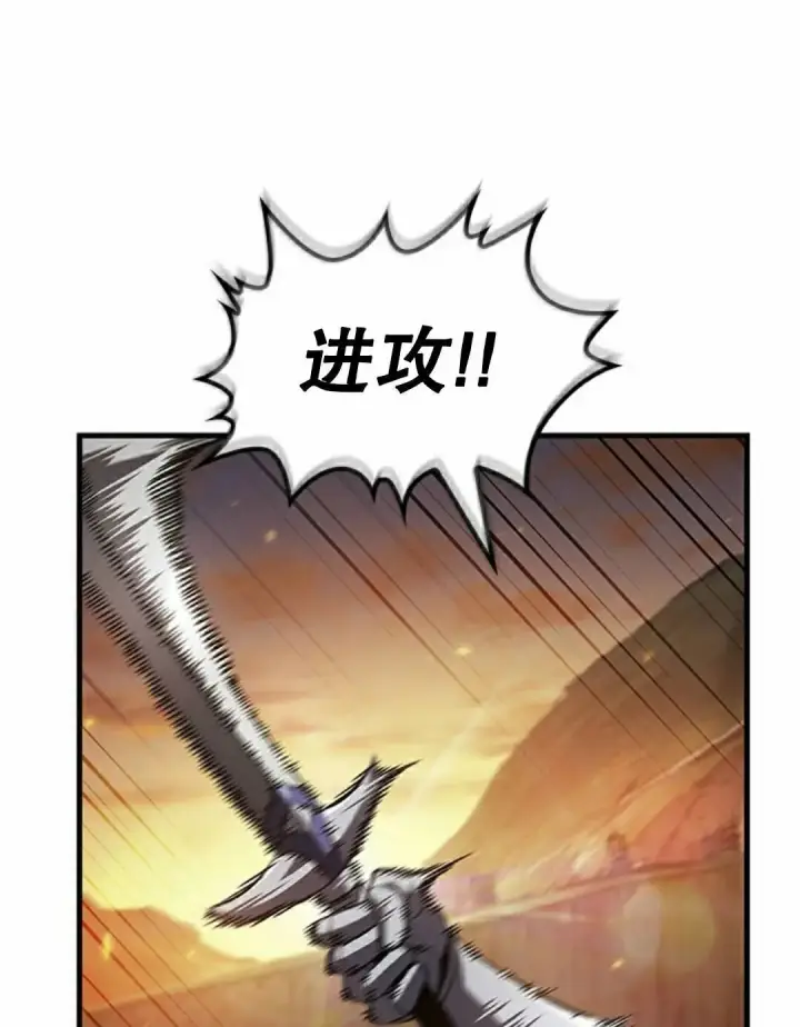 漫画《Pick me up!》第173话第85张图