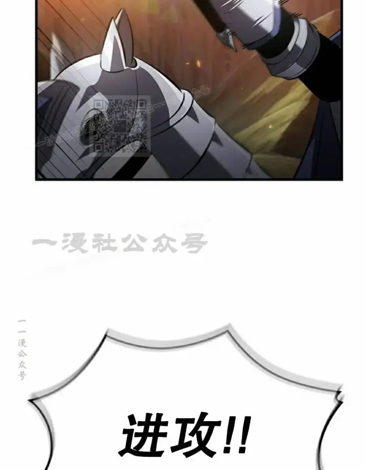 漫画《Pick me up!》第173话第86张图