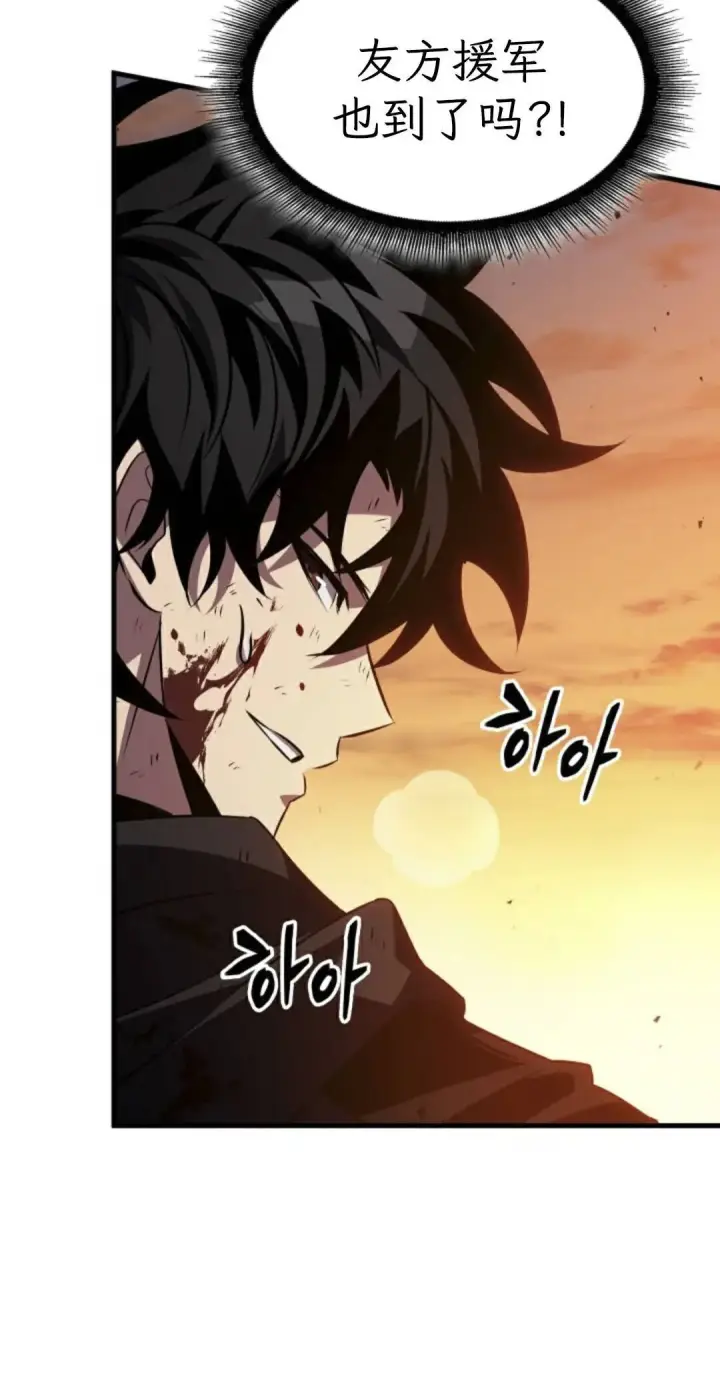漫画《Pick me up!》第174话第10张图