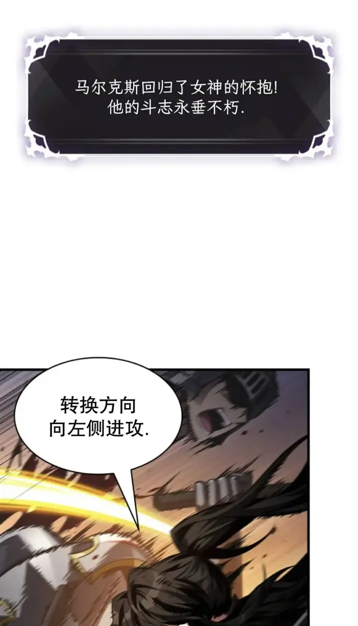 漫画《Pick me up!》第174话第15张图