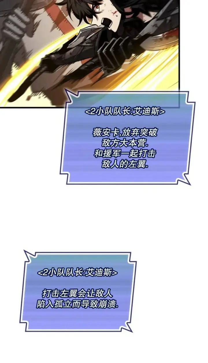 漫画《Pick me up!》第174话第16张图