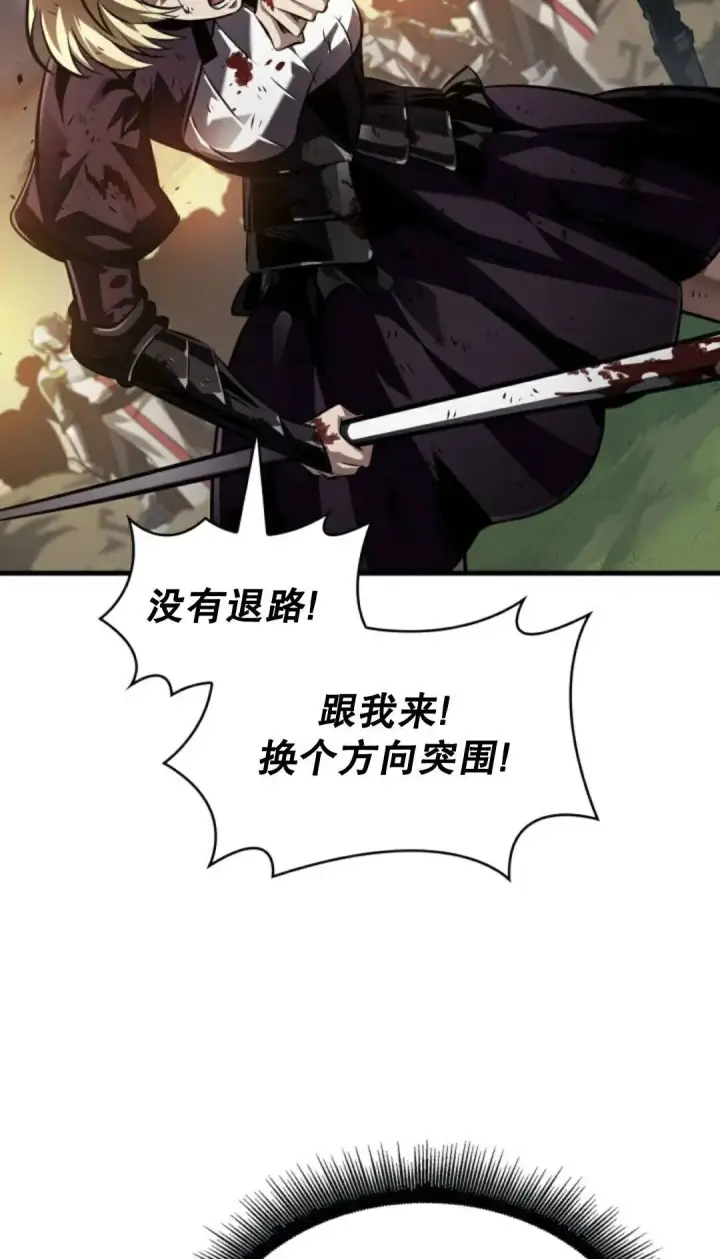 漫画《Pick me up!》第174话第19张图