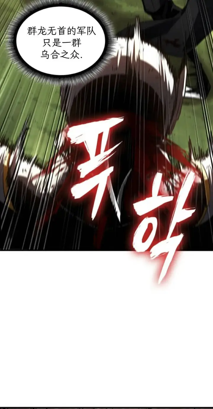 漫画《Pick me up!》第174话第22张图