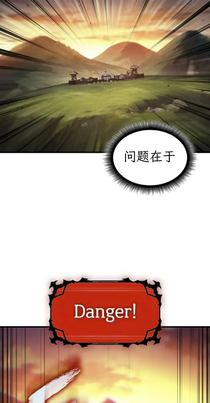 漫画《Pick me up!》第174话第23张图