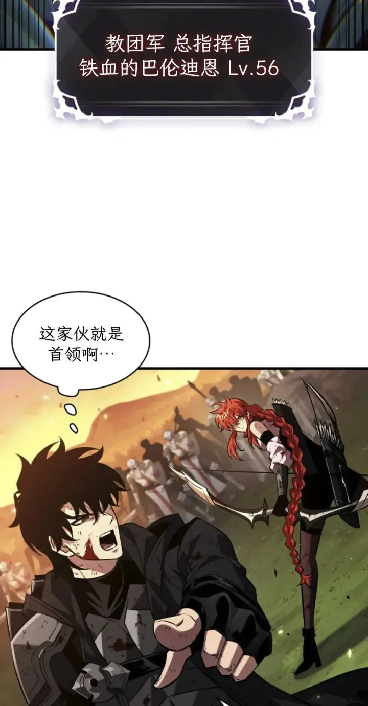 漫画《Pick me up!》第174话第25张图
