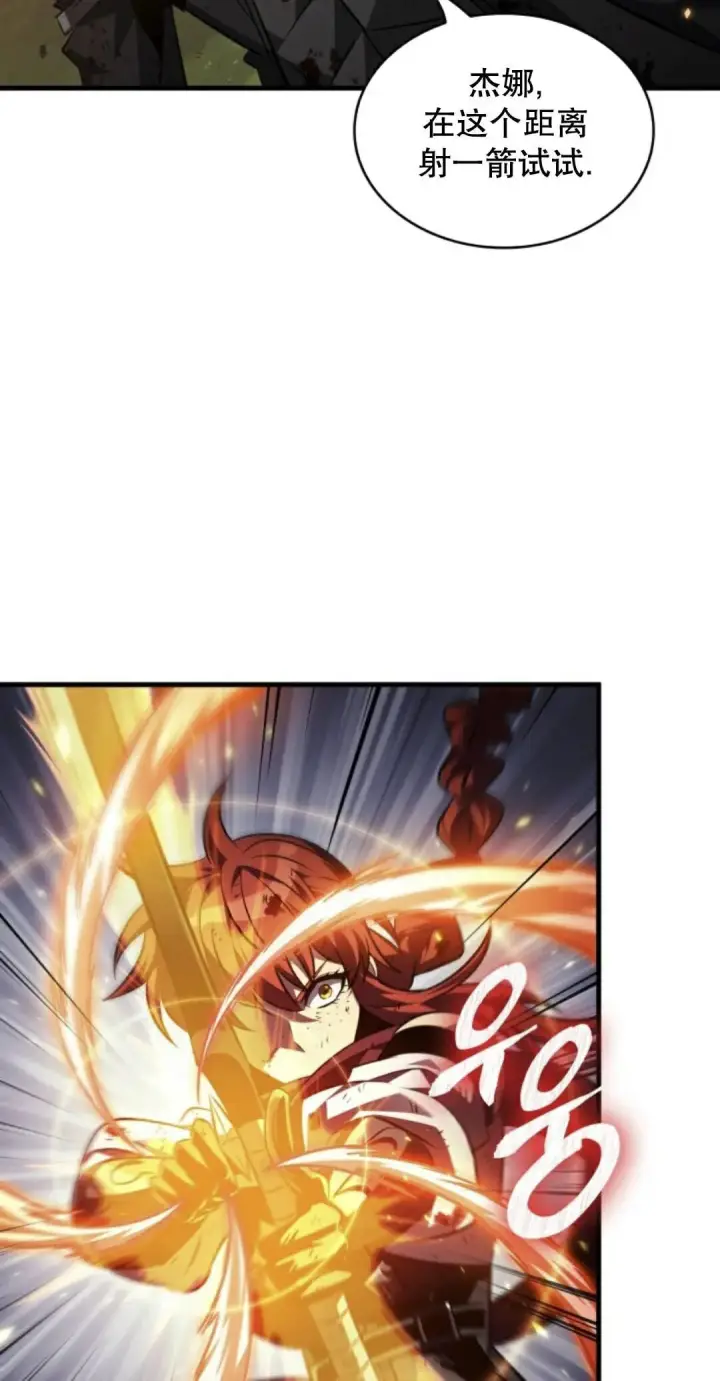 漫画《Pick me up!》第174话第26张图