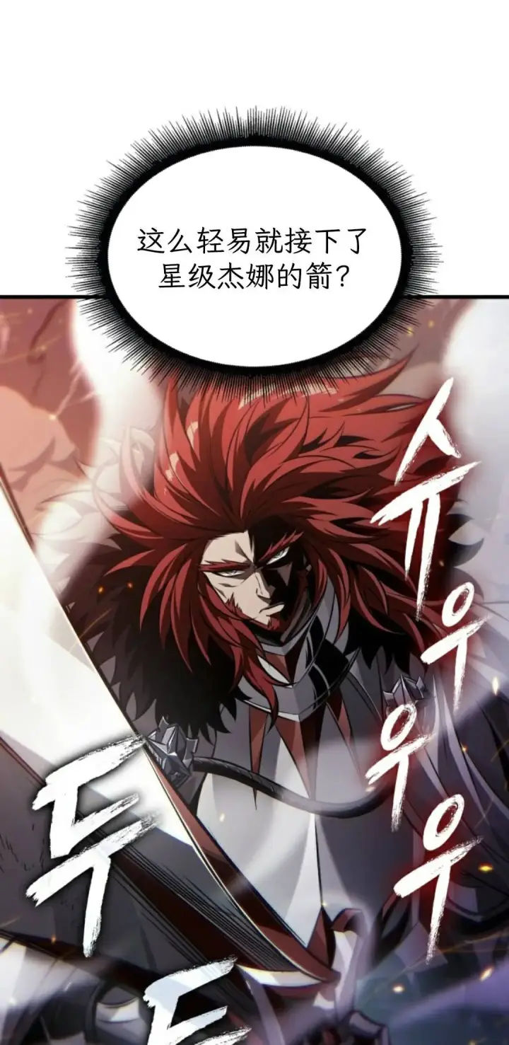 漫画《Pick me up!》第174话第31张图