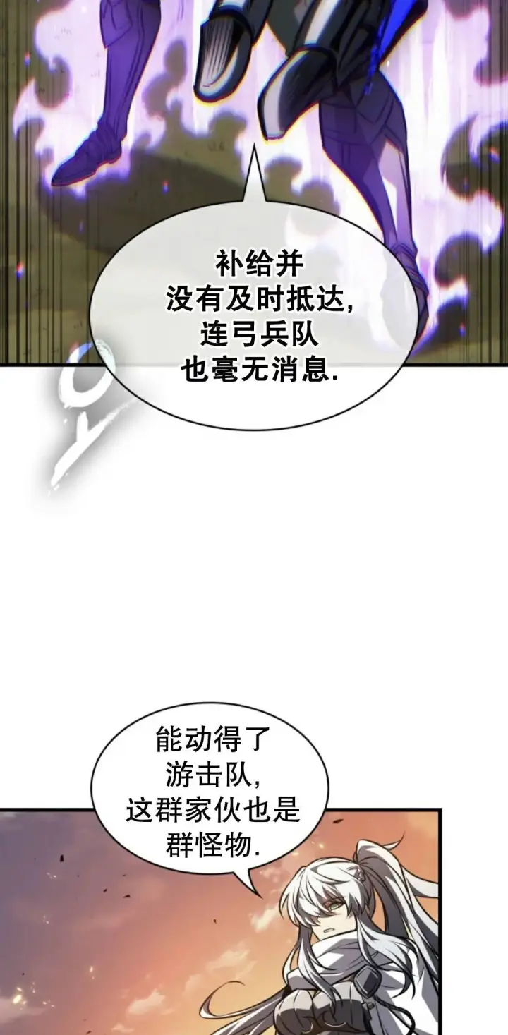 漫画《Pick me up!》第174话第42张图