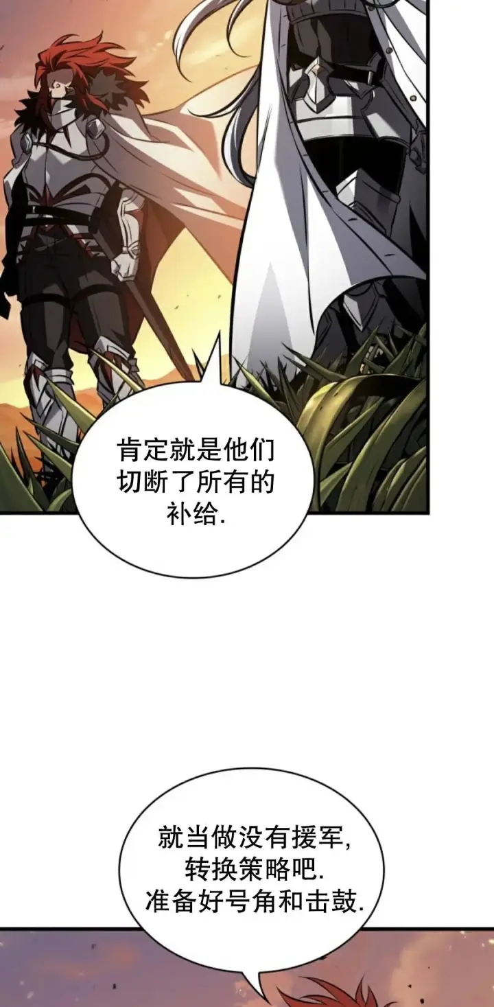 漫画《Pick me up!》第174话第43张图