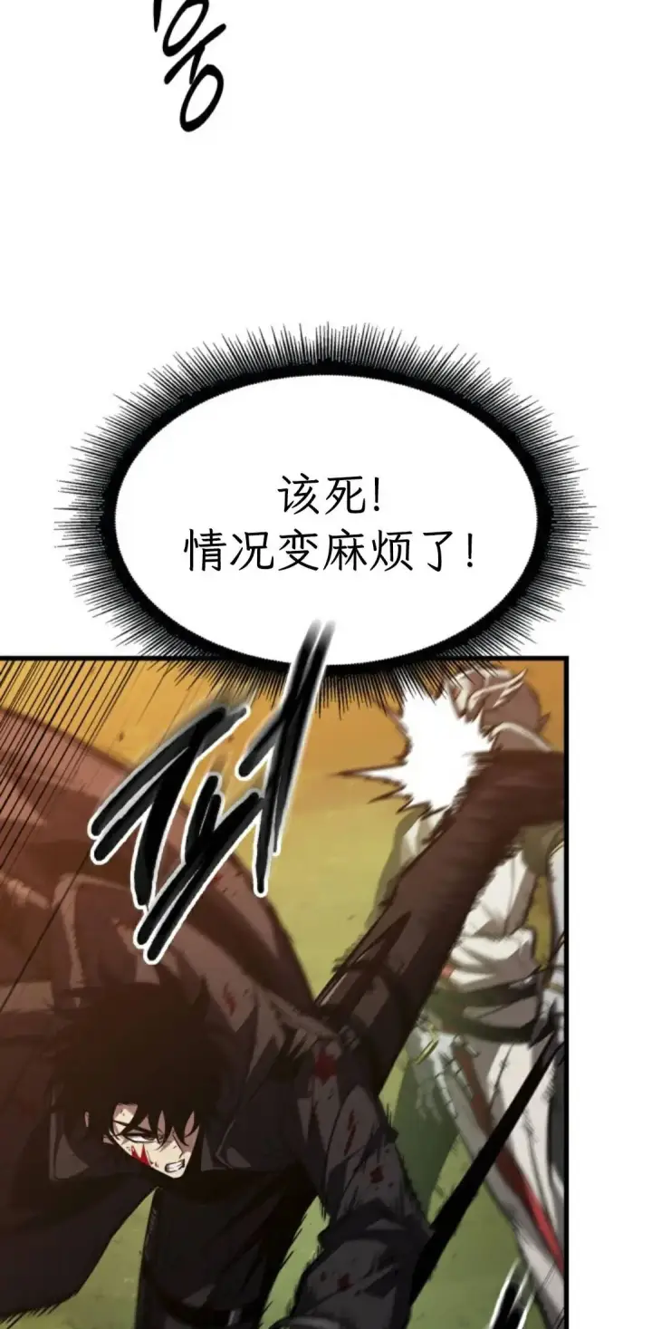 漫画《Pick me up!》第174话第47张图