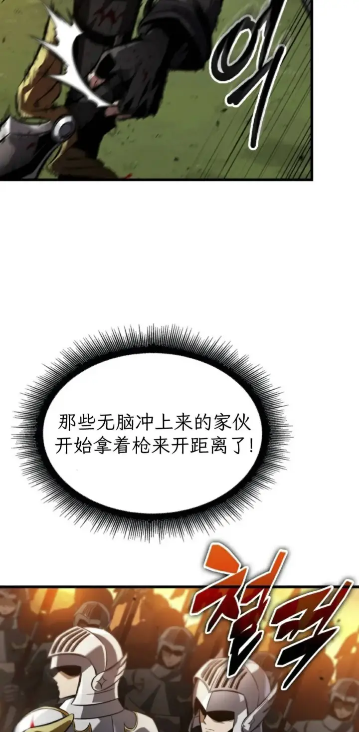 漫画《Pick me up!》第174话第48张图