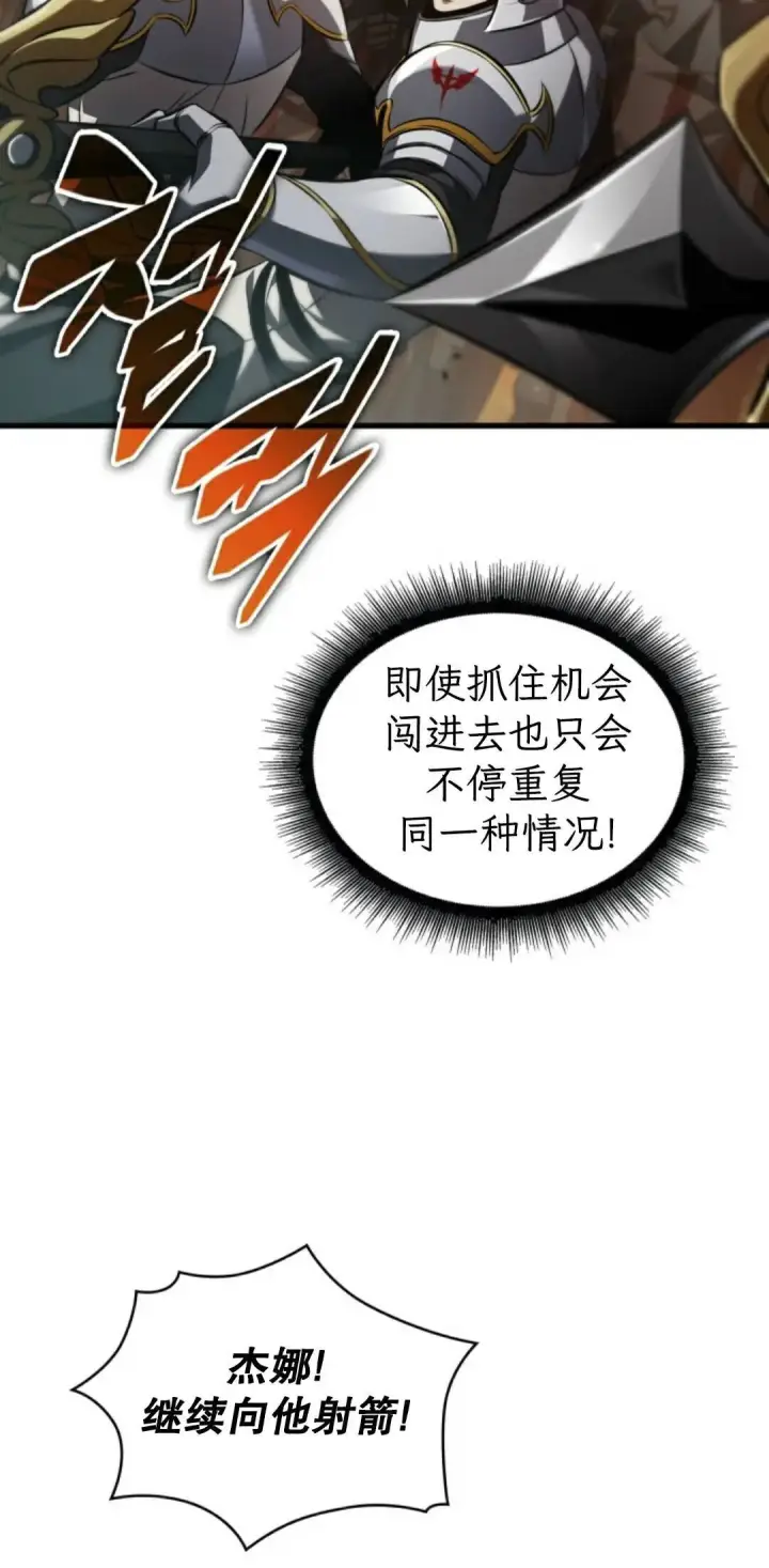 漫画《Pick me up!》第174话第49张图