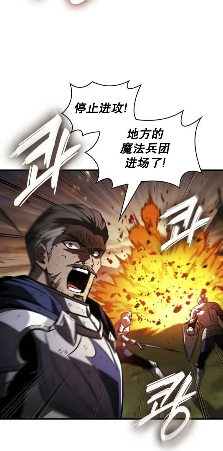 漫画《Pick me up!》第174话第57张图