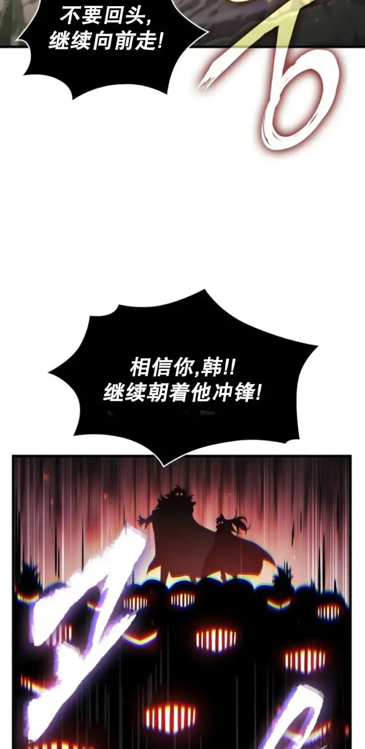 漫画《Pick me up!》第174话第72张图