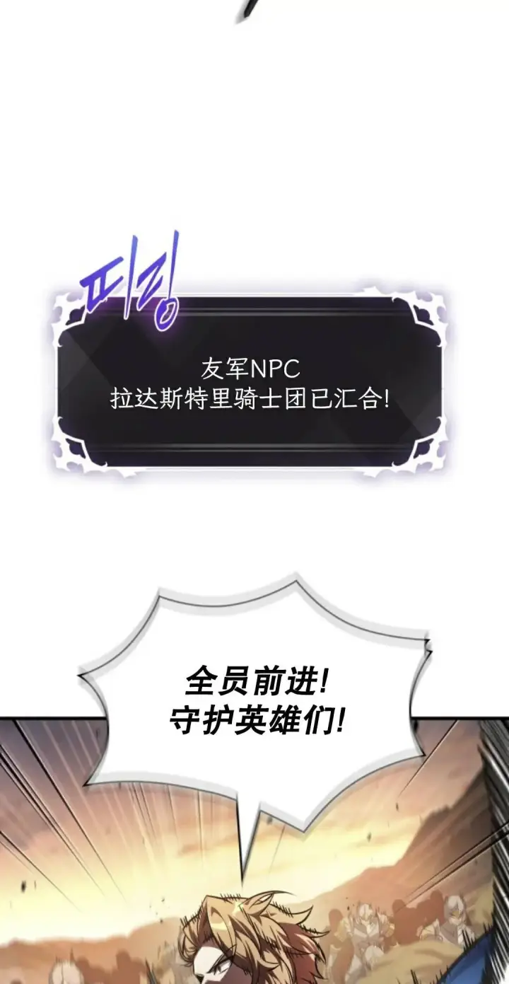 漫画《Pick me up!》第174话第8张图