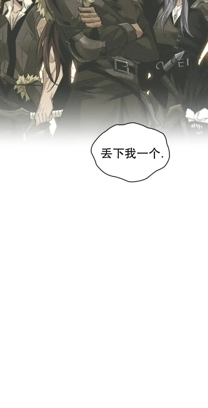 漫画《Pick me up!》第174话第87张图