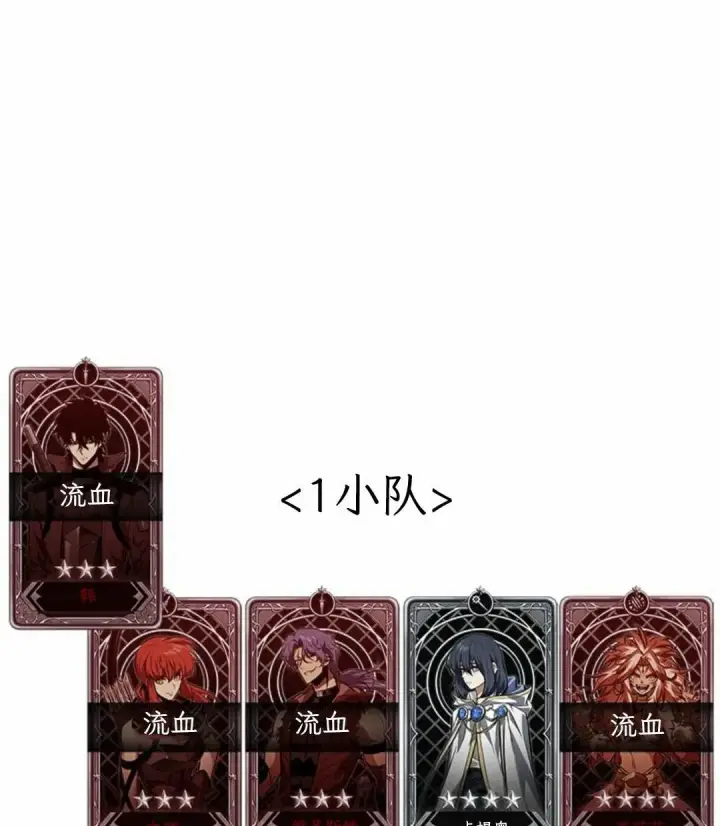 漫画《Pick me up!》第174话第97张图