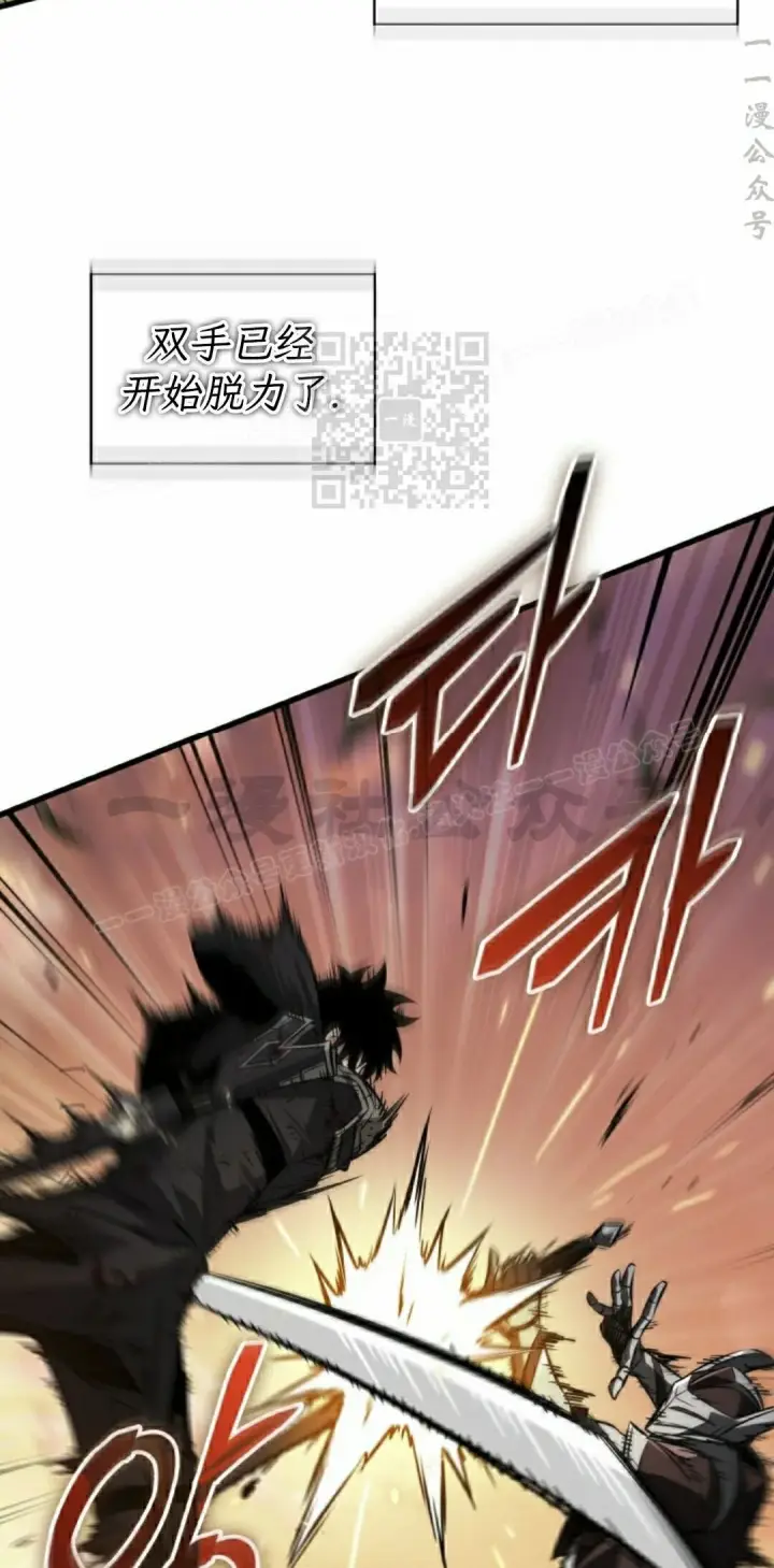 漫画《Pick me up!》第175话第26张图