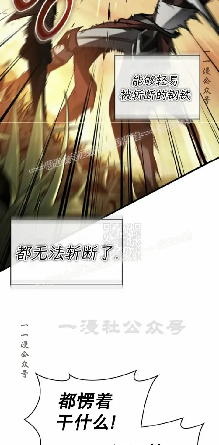 漫画《Pick me up!》第175话第27张图