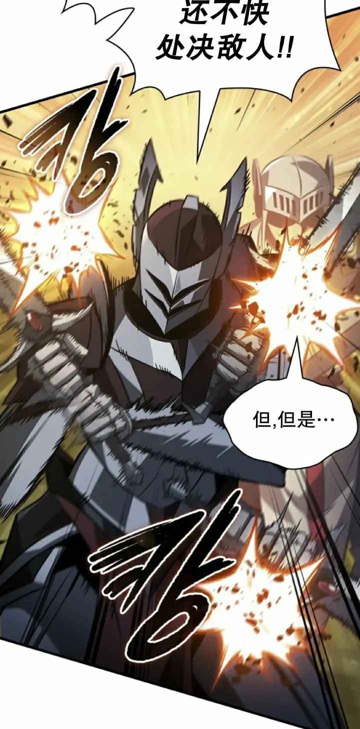 漫画《Pick me up!》第175话第28张图