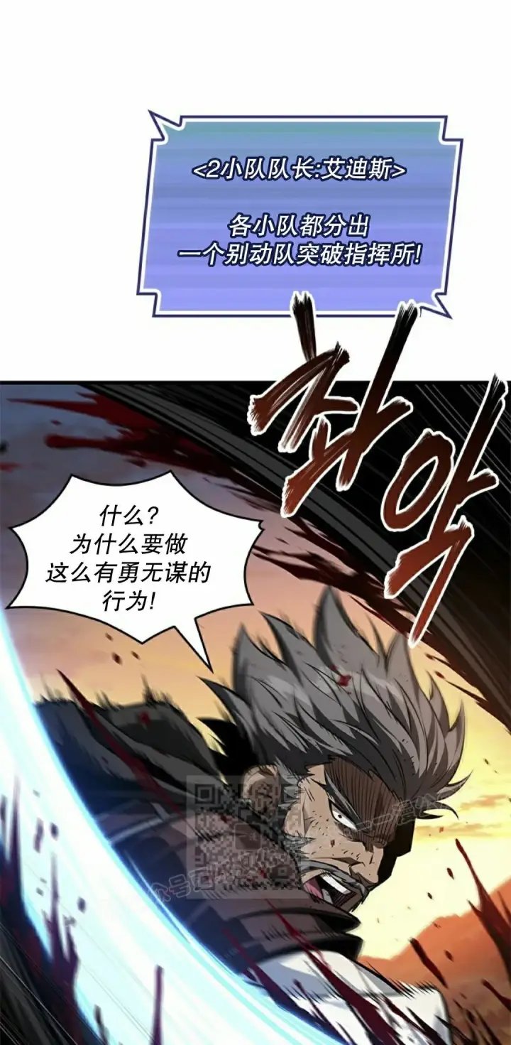 漫画《Pick me up!》第175话第3张图