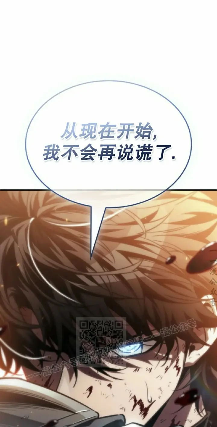 漫画《Pick me up!》第175话第33张图
