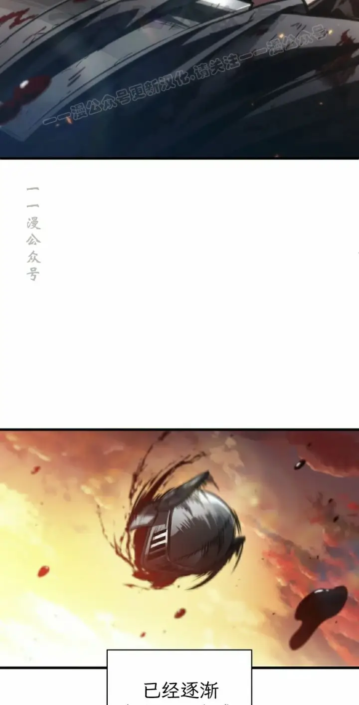 漫画《Pick me up!》第175话第34张图