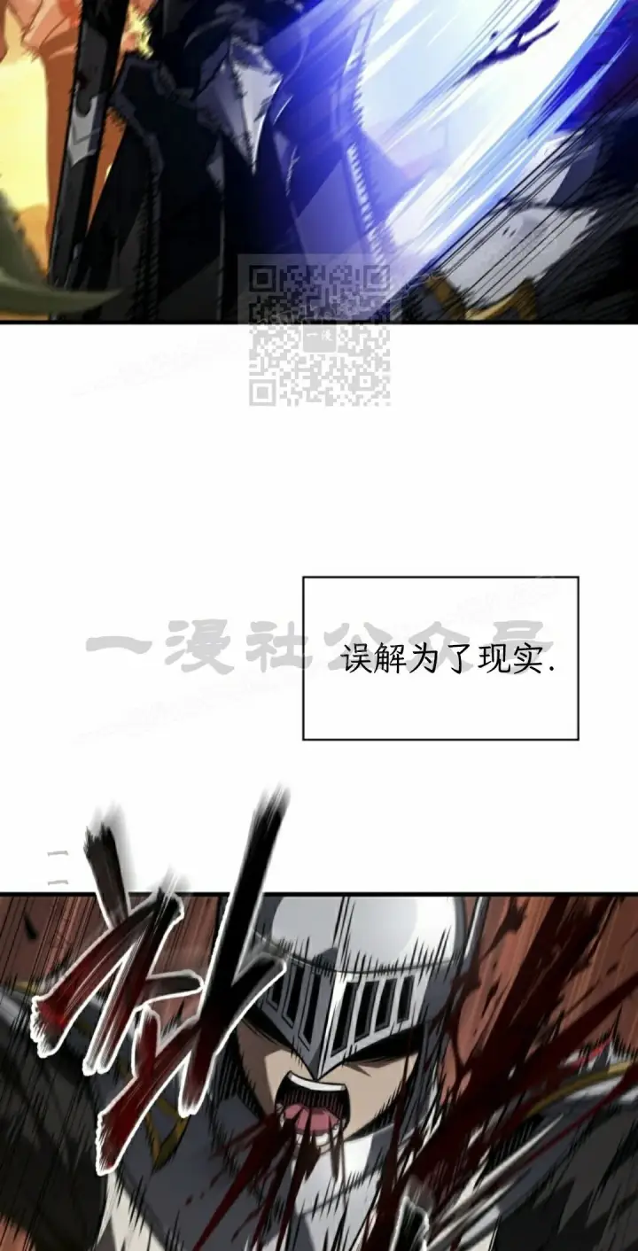 漫画《Pick me up!》第175话第36张图