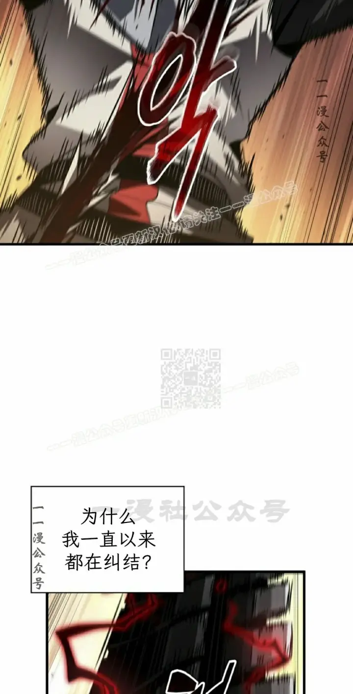漫画《Pick me up!》第175话第37张图