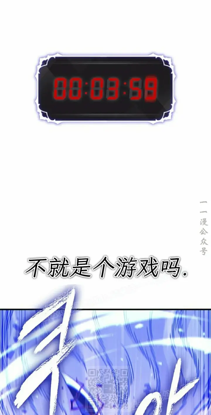漫画《Pick me up!》第175话第39张图