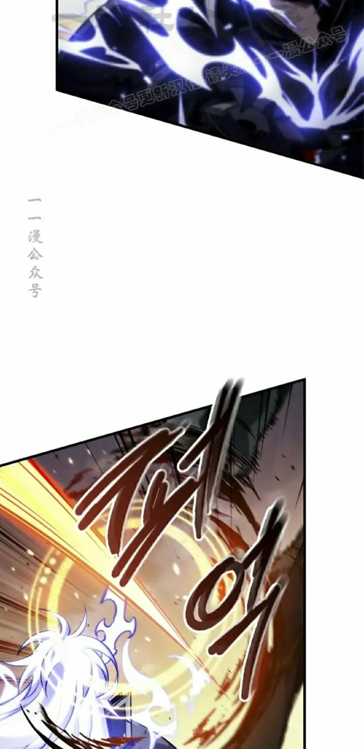 漫画《Pick me up!》第175话第44张图