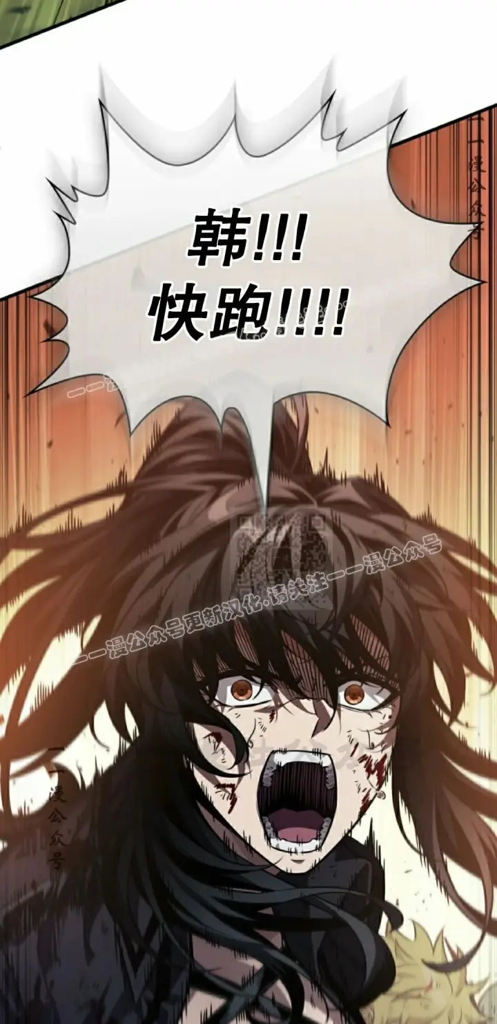 漫画《Pick me up!》第175话第47张图
