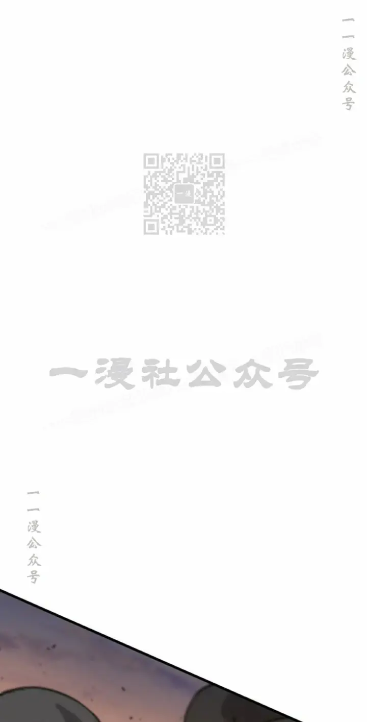 漫画《Pick me up!》第175话第56张图